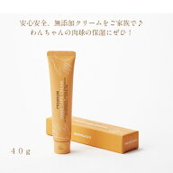 【2個以上で送料無料】オーガニック ボディピース オーラルピース プレミアムハンドケアクリーム ハンド…