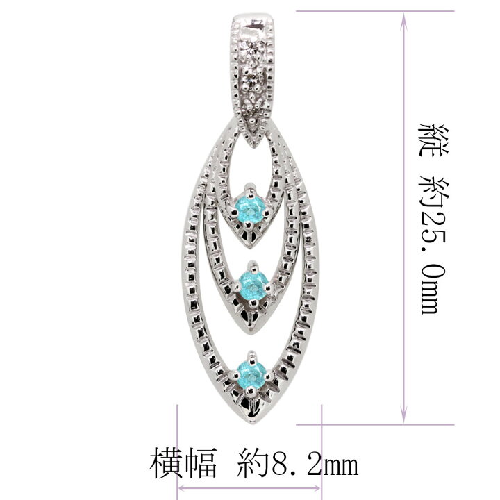 楽天市場】パライバトルマリン 18金 ペンダントトップ レディース 18k 