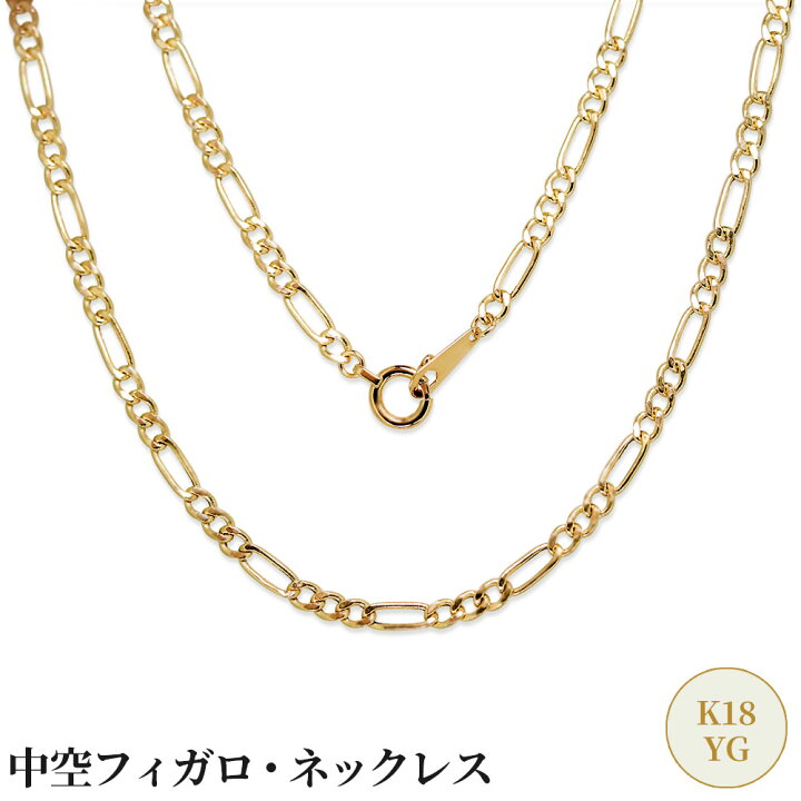 楽天市場】フィガロチェーン k18 ネックレス チェーン レディース 18金 