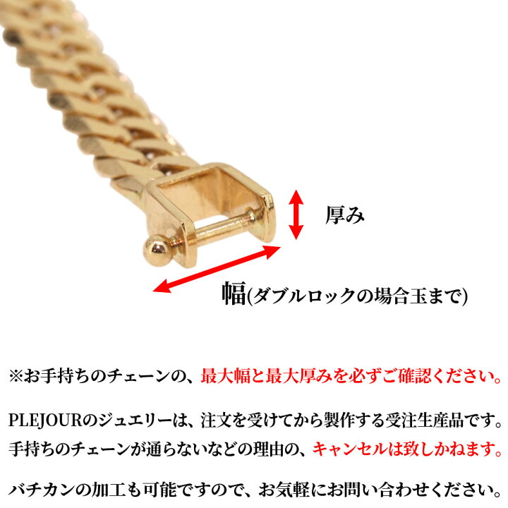 楽天市場】ネックレス メンズ トップ 喜平 k18 キヘイ 50g用 