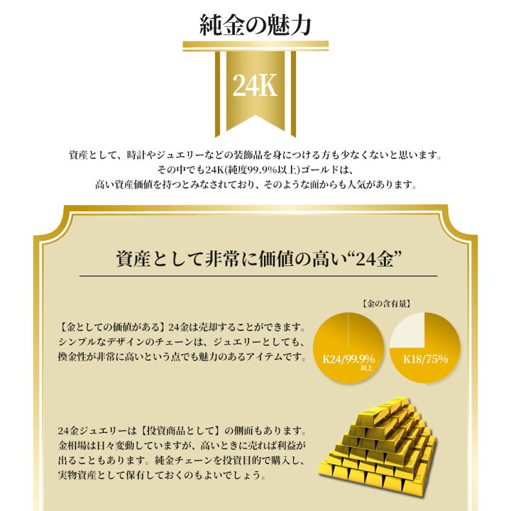 楽天市場】純金 ネックレス 24金 ペーパークリップ チェーン 24k 