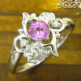 ピンクサファイアリング K18 薔薇 ダイヤモンド付 ロマンティックローズ 指輪/ プラチナ変更可能