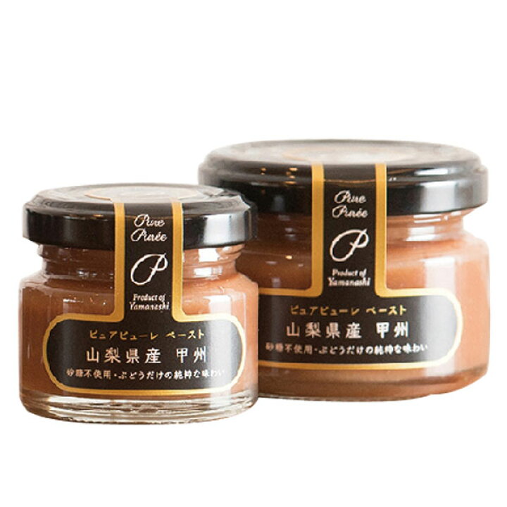 楽天市場 ギフトセット 女性 おしゃれ 高級 ギフト食品 無添加 砂糖不使用 ジャム 国産 ぶどう 100 フルーツソース ピューレ ペースト 3本セット 山梨 Plejour プレジュール