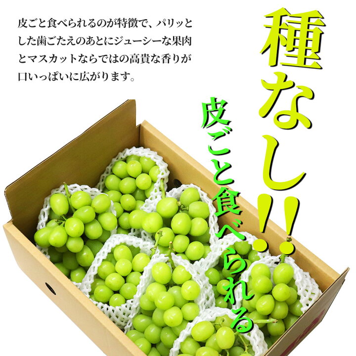 楽天市場】シャインマスカット 4kg 訳あり 山梨県産 粒不揃い 路地栽培  