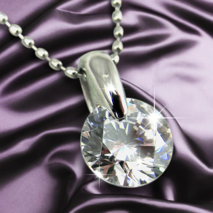 楽天市場】プラチナ 一粒 レディース ペンダント シンプル 