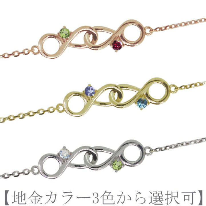 楽天市場】レディース ブレスレット ゴールド ゴールドブレスレット 10 
