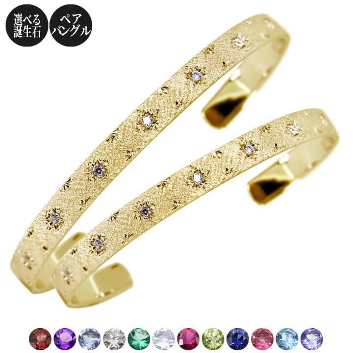 楽天市場】バングル ゴールド 18金 18k ブレスレット メンズ 