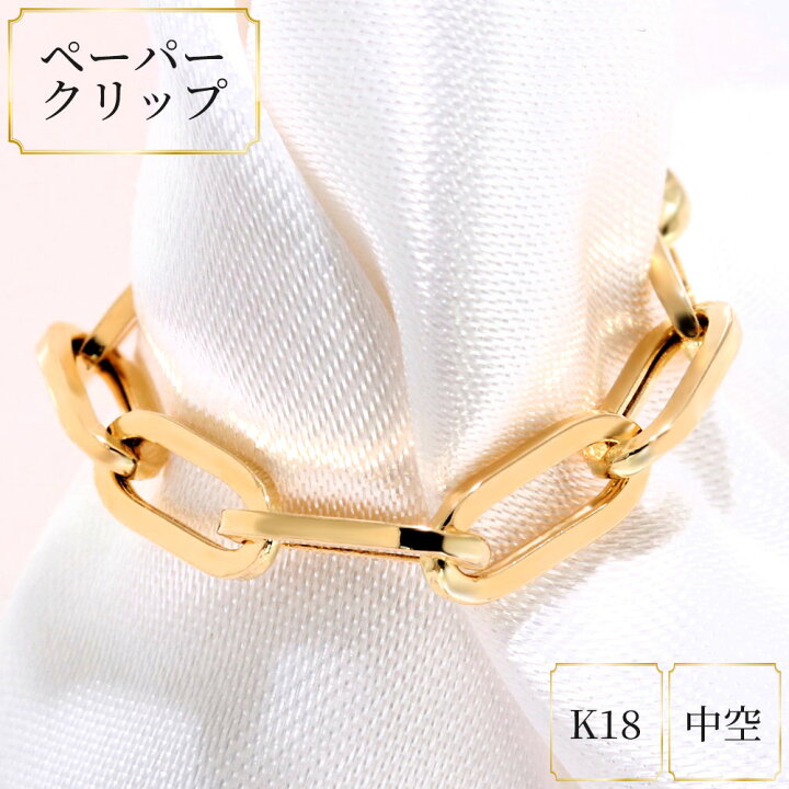 楽天市場】【最大50％OFFsale】10日迄 ペーパークリップチェーン 