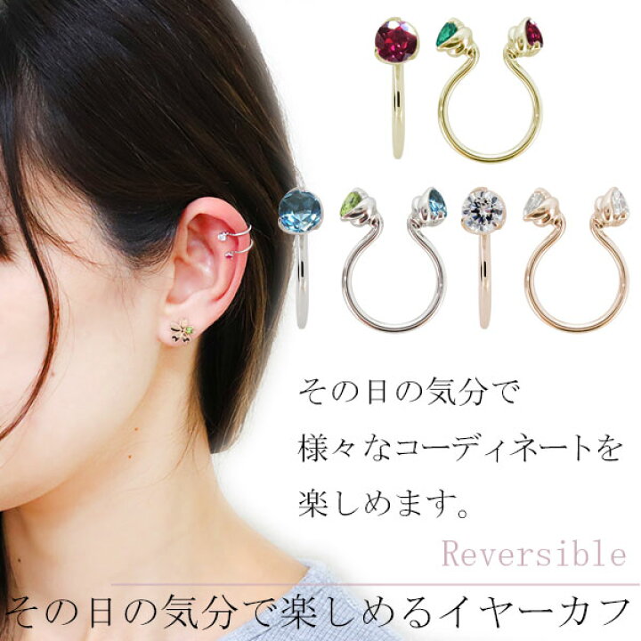 楽天市場】フープイヤリング K18 ノンホールピアス レディース 