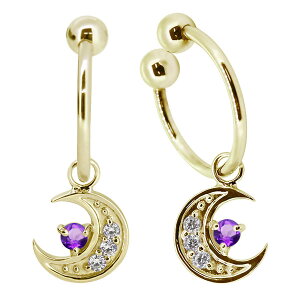 揺れる ノンホールピアス フープ イヤリング 月 ムーン 18k レディース アメジスト 誕生石 2月
