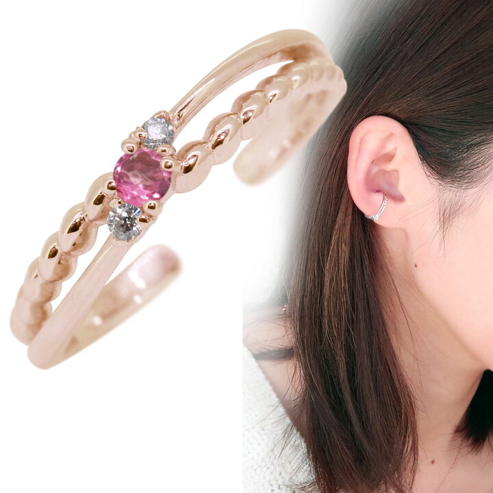 全国どこでも送料無料 イヤーカフ レディース 片耳 シンプル 誕生石 10月 ピンクトルマリン イヤリング おしゃれ Nnprz Ru 全国どこでも送料無料 イヤーカフ レディース 片耳 シンプル 誕生石 10月 ピンクトルマリン イヤリング おしゃれ Nnprz Ru