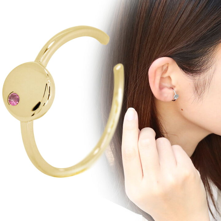 楽天市場】イヤーカフ 18k ゴールド レディース 18金 K18 ピンク 