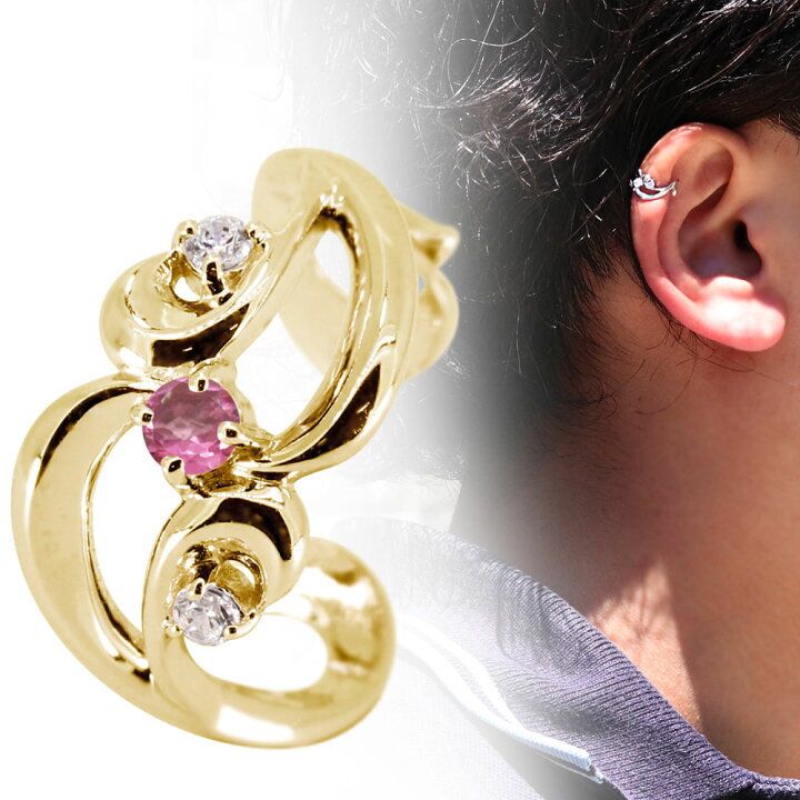 楽天市場】イヤーカフ 18k メンズ かっこいい ゴールド 18金 K18 片耳 