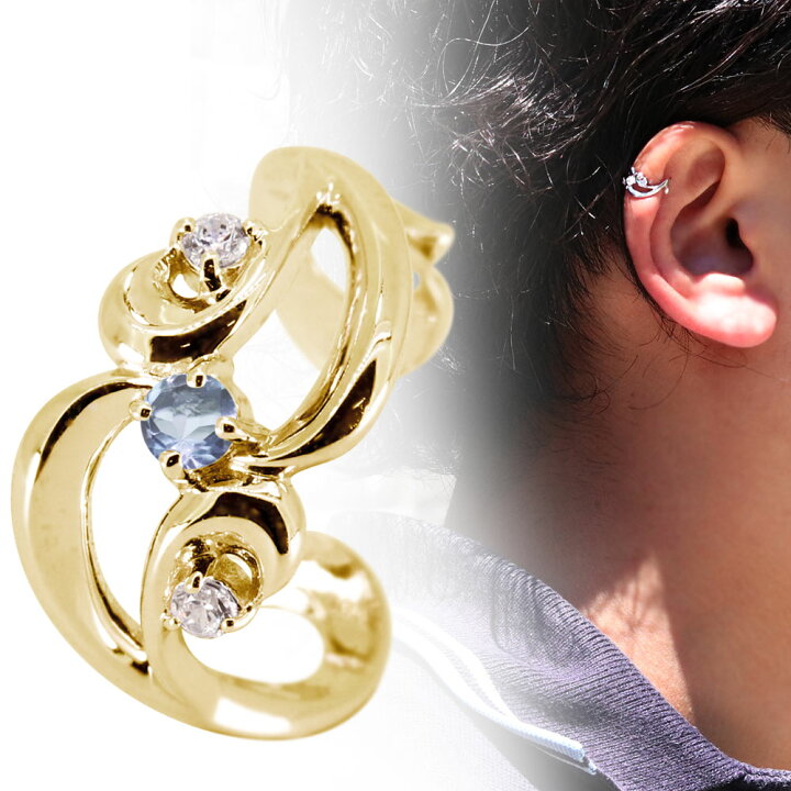 楽天市場】イヤーカフ ゴールド 18金 18k メンズ レディース イヤカフ  