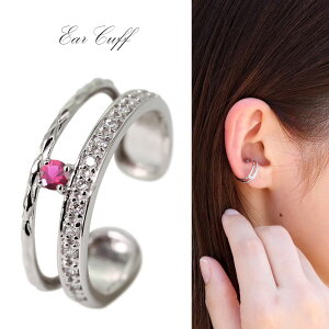 プラチナ イヤーカフ 誕生石 7月 ルビー イヤカフ レディース 片耳 2連 かわいい 上品 30代 40代 50代