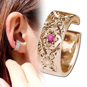 イヤーカフ レディース 片耳用 イヤカフ 太め ルビー 7月誕生石 10金 10k 手彫り 彫り 女性用 イヤーカフス プレゼント 誕生日 記念日 ギフト かわいい