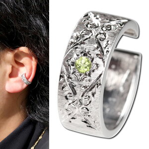 Vo[925 C[Jt Y Ўp CJt  yhbg a 8 mz[sAX  ޏ ގ 낢   蒤