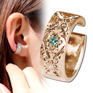 イヤーカフ レディース 片耳用 イヤカフ 太め アレキサンドライト 希少石 10金 10k 手彫り 彫り 女性用 イヤーカフス プレゼント 誕生日 記念日 ギフト かわいい