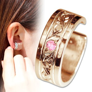 イヤーカフ イヤカフ 片耳 太め レディース 彫金 彫り 誕生石 10月 ピンクトルマリン イヤリング 10金 10k イヤーカフス 片耳用 女性 大人 おしゃれ