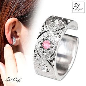 イヤーカフ レディース シルバー925 イヤカフ イヤリング ピンクトルマリン 誕生石 10月 手彫り アクセサリー おしゃれ 女性 重ね付け かっこいい