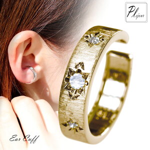 イヤーカフ K18 イエローゴールド レディース 片耳 ロイヤルブルームーンストーン 6月誕生石 18金 イヤカフ 彫金 シンプル フープ ペア プレゼント 誕生日 人気