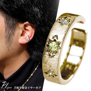 K18 C[Jt Y S[h Ў  yhbg 18 CJt 8a Vv t[v YWG[ jp v[g Mtg