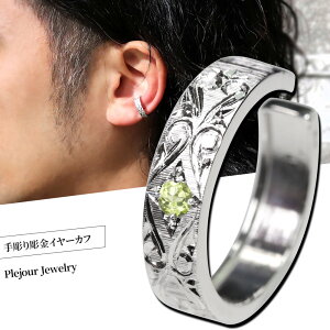 v`i Y C[Jt CJt yhbg Ўp 8a YWG[ 蒤  jp l av[g Mtg