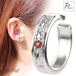 レディース プラチナ イヤーカフ 片耳用 ガーネット 1月誕生石 手彫り イヤリング 天然石 重ねづけ 普段使い ペア お揃い 記念日 誕生日 ギフト