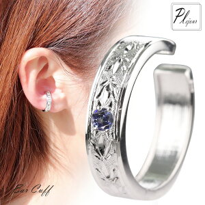 レディース プラチナ イヤーカフ 片耳用 ベニトアイト 希少石 手彫り イヤリング 天然石 重ねづけ 普段使い ペア お揃い 記念日 誕生日 ギフト