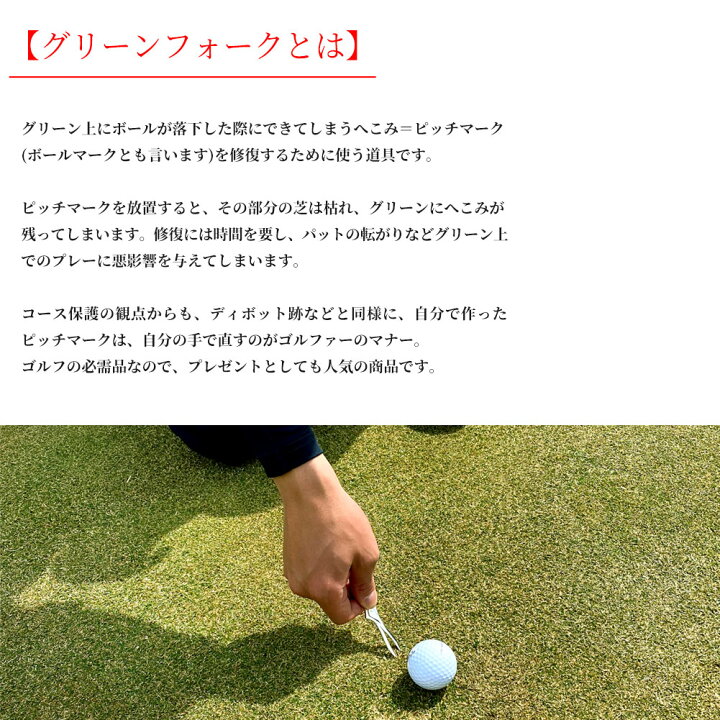 グリーンフォーク ゴルフ用品 刻印 小物 ゴルフ