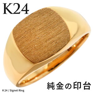 千足金】24金 ゴールド リング 指輪 彫金 22金 23金 台湾金 24金 K24 