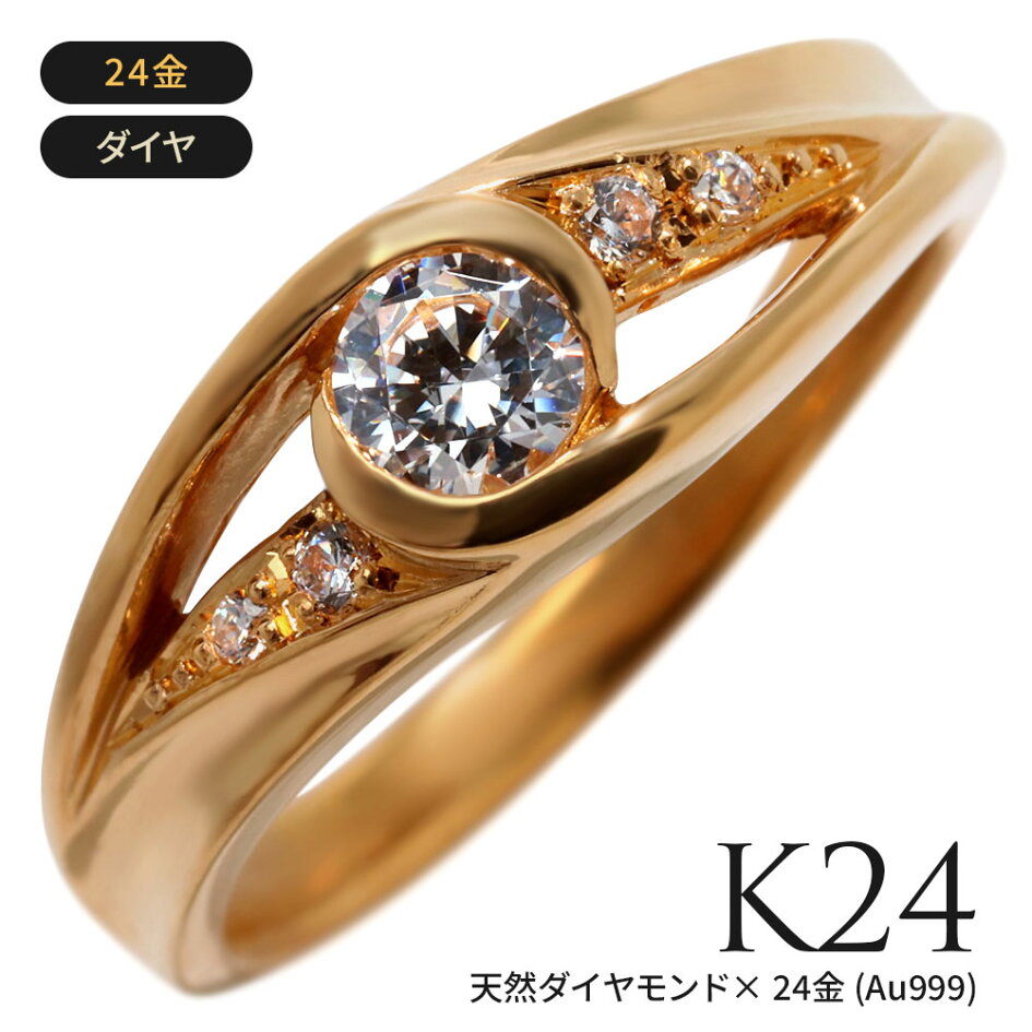 楽天市場 | PLEJOUR 誕生石ジュエリー専門店 - 純金純プラチナ