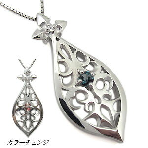 �����Y�E�l�b�N���X�E�ꗱ�E�A���L�T���h���C�g�E�y���_���g�E18���E�󏭐�