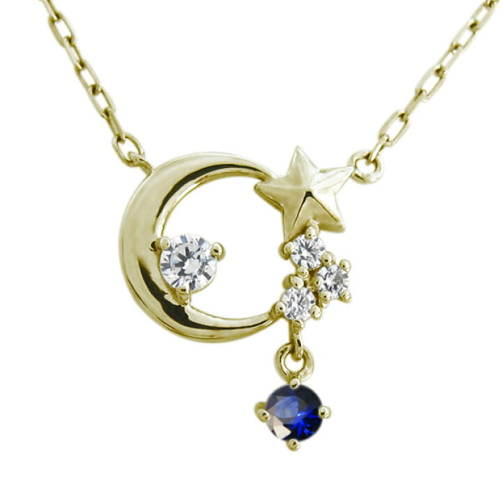 楽天市場】【最大50％OFFsale】10日迄 サファイア 月 星 ネックレス 