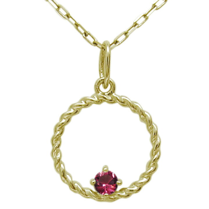 楽天市場】サークルネックレス・縄・ロープ・ルビー・ペンダント・K18  