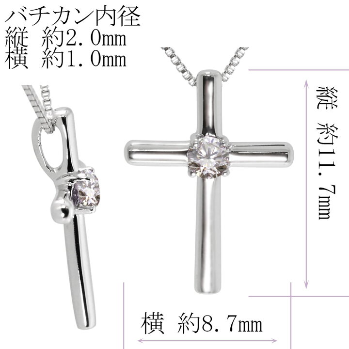 楽天市場】アクアマリンサンタマリア ネックレス クロス K18 小さめ J2クロスネックレス