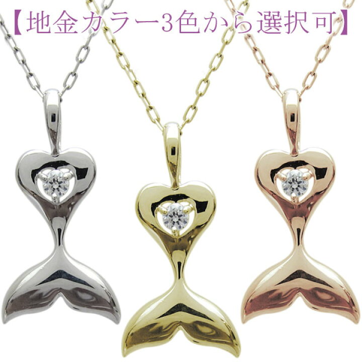 楽天市場】ドルフィンテール ネックレス 誕生石 イルカ ペンダント 18 