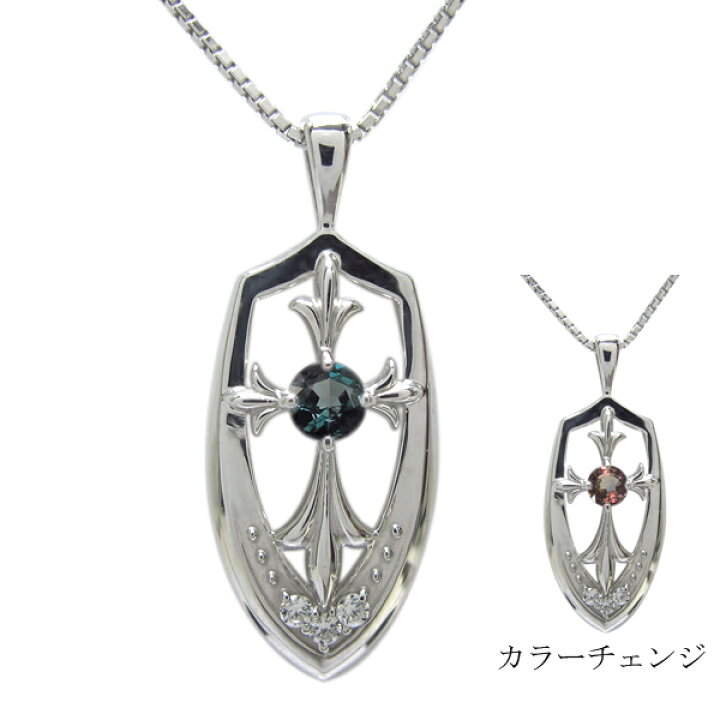 楽天市場】アレキサンドライト クロスペンダント K10 十字架 