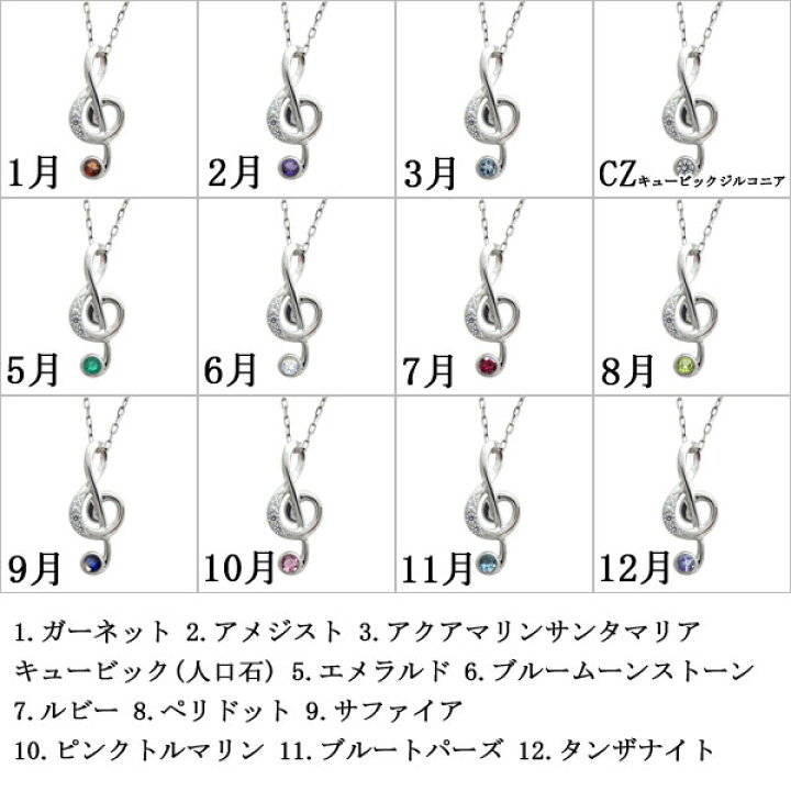 楽天市場】【最大50％OFFsale】10日迄 シルバー アクセサリー ト音記号 