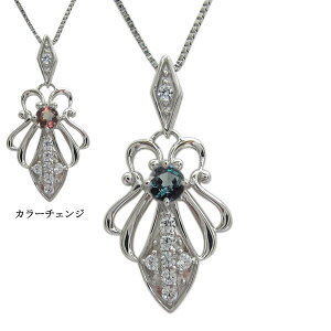 ���f�B�[�X �A���L�T���h���C�g �y���_���g �G���K���g�l�b�N���X �v���`�i �v���[���g ��̓� 2023