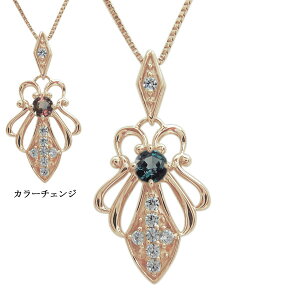 �A���L�T���h���C�g ���f�B�[�X�l�b�N���X �G���K���g �y���_���g K10 �v���[���g ��̓� 2023