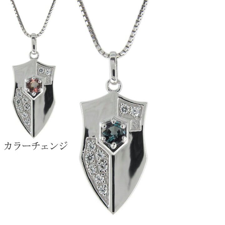 楽天市場】アレキサンドライトネックレス・メンズ・18金・ペンダント 