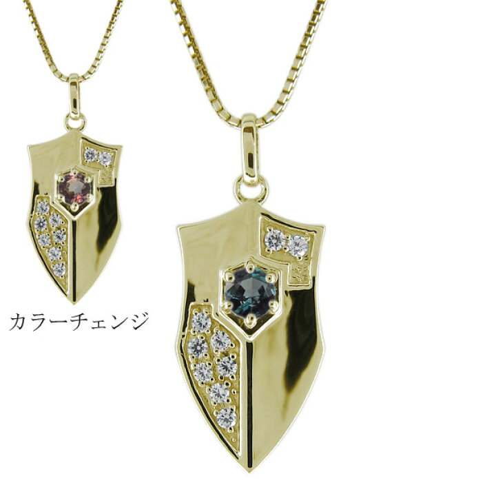 楽天市場】アレキサンドライトネックレス・メンズ・18金・ペンダント 