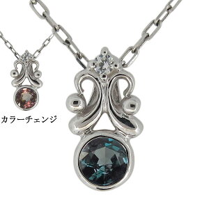 �l�b�N���X ���f�B�[�X �I�V���� �v���`�i �A���L�T���h���C�g �A���e�B�[�N�� �y���_���g �v���[���g ��̓� 2023