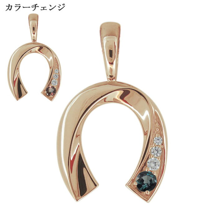 楽天市場】馬蹄 ホースシュー ネックレス メンズ 18金 k18 ペンダント 
