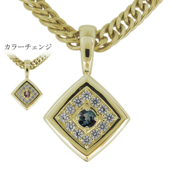楽天市場】メンズ ネックレス アレキサンドライト 希少石 10金 