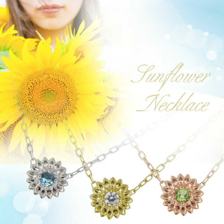 楽天市場 18金 ネックレス 一粒 ピンク イエロー ヒマワリ ガーネット 花 レディースペンダント プレゼント 母の日 Plejour プレジュール