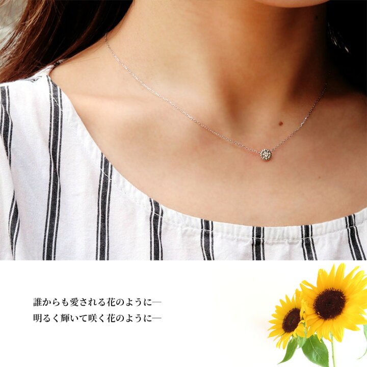 楽天市場】18金 ネックレス 一粒 ピンク イエロー ヒマワリ 