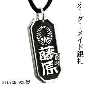 ܎D Vo[ lbNX l[v[g   ЎD D Ղ ЎD Ɩ p L[z_[ Vo[925 Vo[ANZT[ StobN Z~I[_[Ch