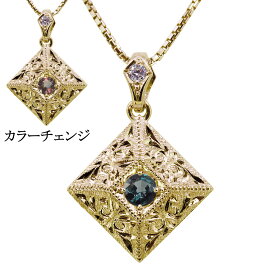 ネックレス レディース k18 18金 18k ペンダント アレキサンドライト アクセサリー 彫り 洋彫り 洋唐草 ゴールド